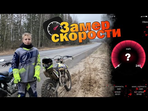 ОРТЕМИЙ СКОРОСТЬ, Кай - Гик видео (клип)