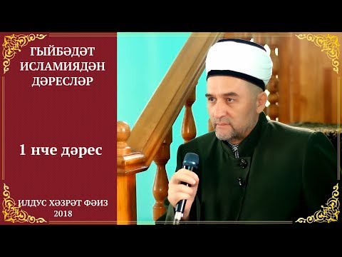 Gatik, Islam - Хис видео (клип)