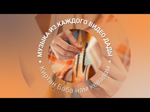 Dada I - Ведьмы видео (клип)