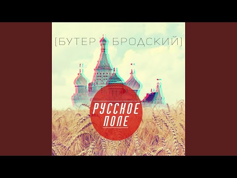 Слава КПСС, Мц Лучник - Русская музыка для тренировок видео (клип)