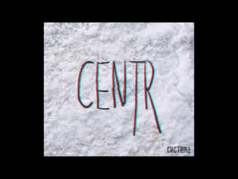 Centr - Бабуля (скит) видео (клип)