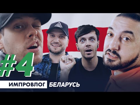 Vad Hunger - Импровизация классики видео (клип)