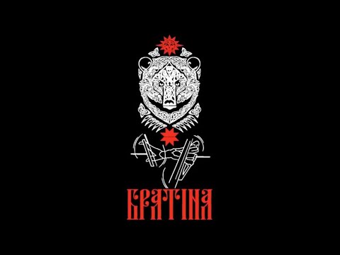 Bratina - Принцип видео (клип)