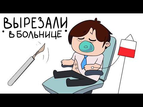 FirS - Больница видео (клип)