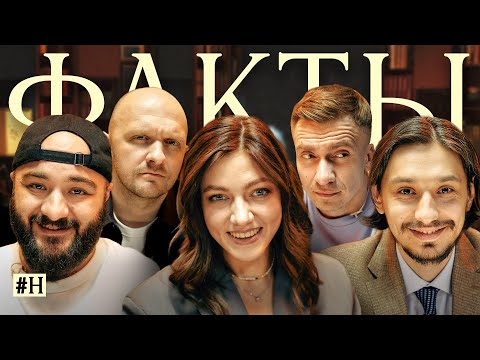 16тктв - Факты видео (клип)