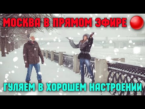 ТРИПЛСИКС - Москва видео (клип)