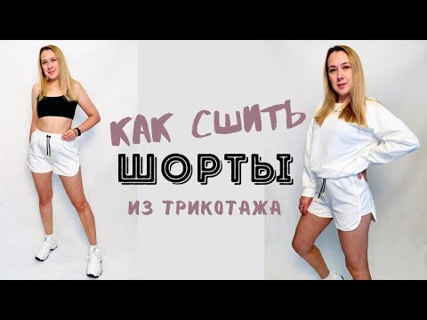 ТХЛЕН - В шортах видео (клип)