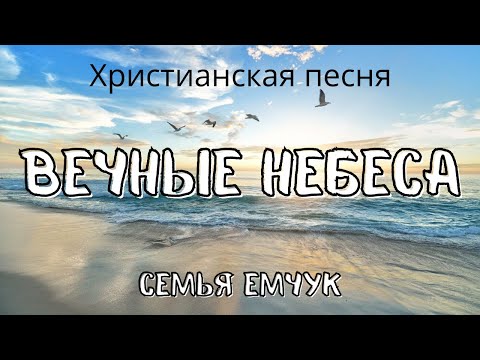 H.U.S.H.Y. - Небеса видео (клип)