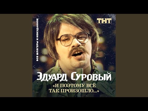 Лимита - Интрижка видео (клип)