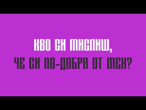 Mihaella - Сянката Ти видео (клип)