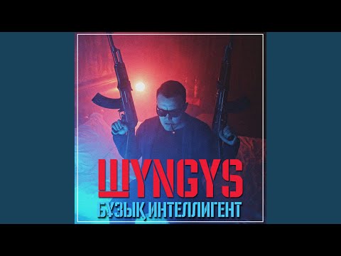 ШYNGYS - Дүйсенбі видео (клип)