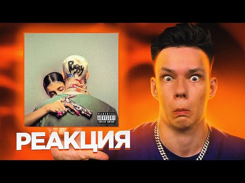 MastHead - Егор Крид видео (клип)