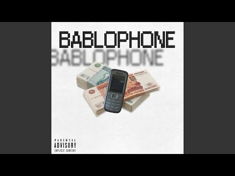 ШАЛК, MouDollar - Адольф *%@*?* (feat. $marty) видео (клип)