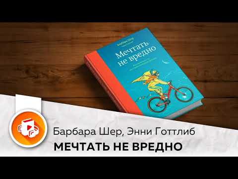 Mastac - Мечтать не вредно видео (клип)