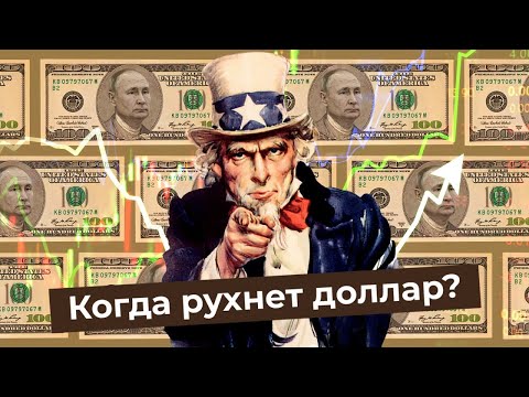 рубль - Меняться видео (клип)