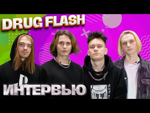 Drug Flash - Детство видео (клип)