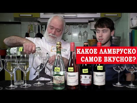 Lask - Клубника и вино видео (клип)