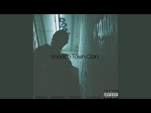 Voodoo Town Clan - Чисто видео (клип)