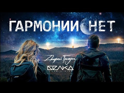 Гризли, Симон - Латино видео (клип)