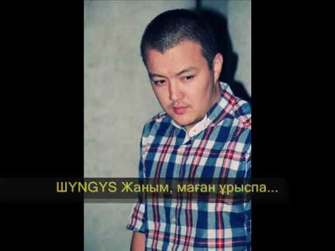 ШYNGYS - Жаным, маған ұрыспа видео (клип)