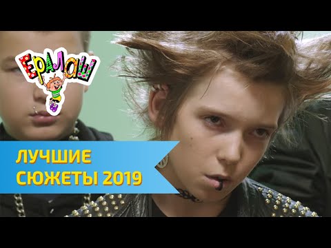 ОМП - Девочка с планеты LOVE видео (клип)