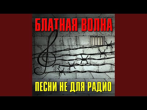 Геннадий Жаров, Сёстры Гулей - Снизу недра (2020 Version) видео (клип)