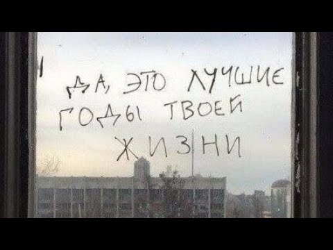 Молодежьвыбираеткосмос - наркотики для пост-панка видео (клип)