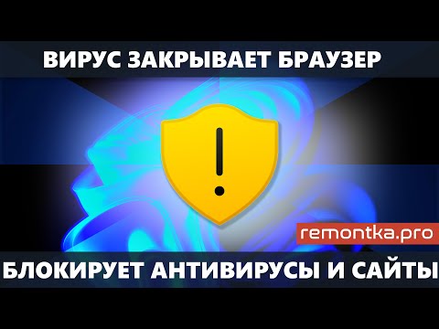 Aktiv, Ma - Вирус видео (клип)