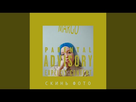 Margo - Каждый день ва-банк видео (клип)