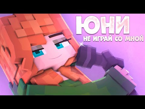 М - Играй видео (клип)