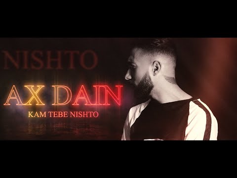 Ax Dain - Към тебе нищо видео (клип)