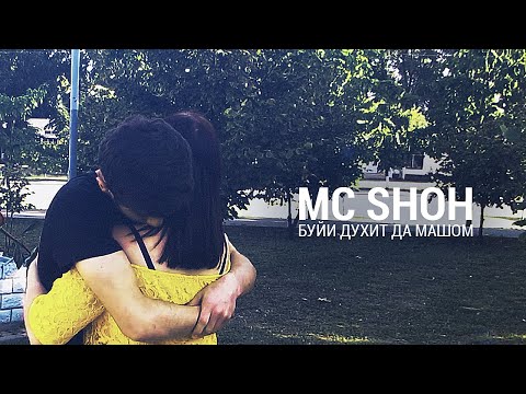 Mc Shoh - Да Ёдтай видео (клип)