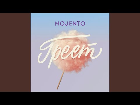 Mojento - Греет видео (клип)