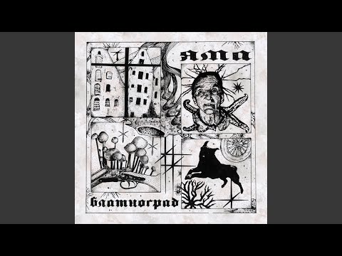 Яма - Десять тысяч золотыми видео (клип)