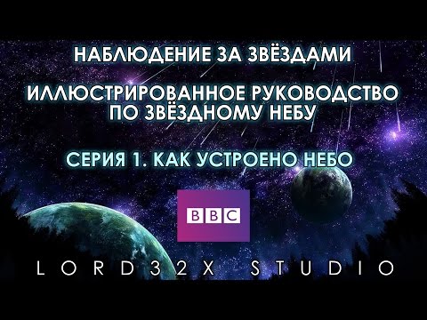 ALEKSEICH - Небо в звездах видео (клип)