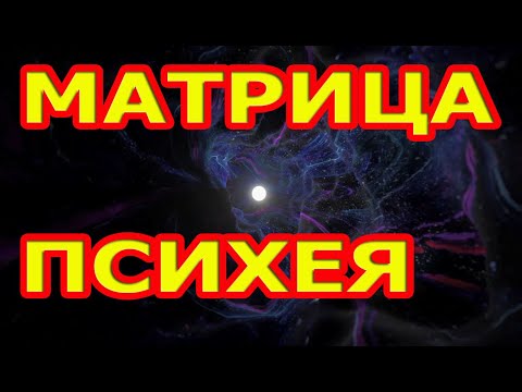 Yash - Матрица видео (клип)