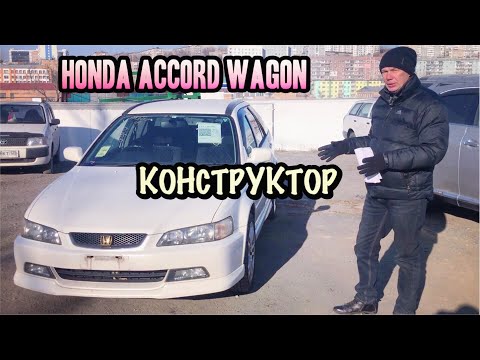 Accord, Panini - Магеллан видео (клип)