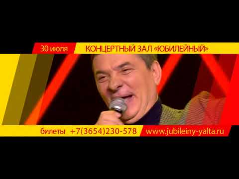 Андрей Иванцов - За спиной, как за стеной видео (клип)