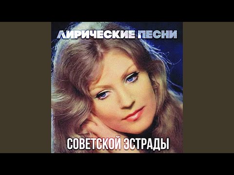 Iosif Kobzon - Было и прошло (Из кинофильма "Спортлото-82") видео (клип)