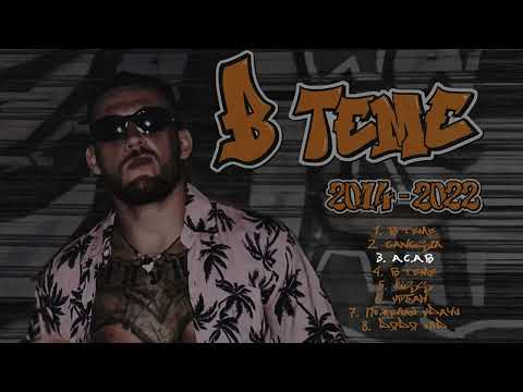 LEXS BMF - В теме (2015) видео (клип)