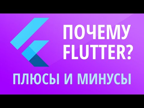 Flatter - Делаю так видео (клип)