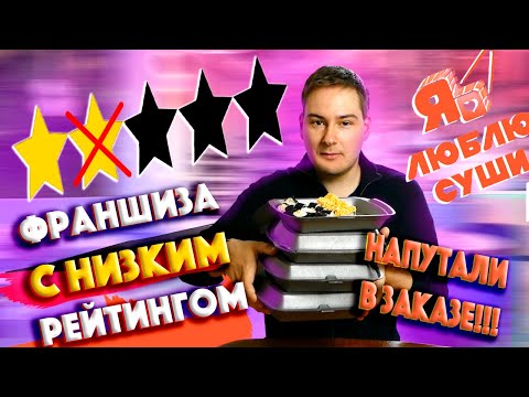 sushiboyz, литррома - люблю суши (prod. sushiboyz) видео (клип)