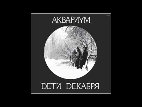 Фурия Круча, Da! - Кран видео (клип)