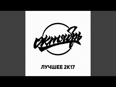 Вертушка Газманова - Осень 25 видео (клип)