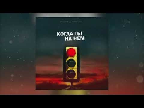 KATYA TU - Проверь, всё ли остыло? видео (клип)