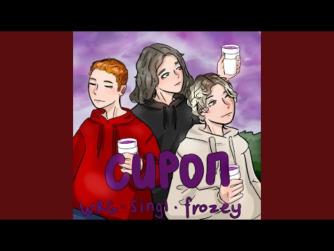 wrg, singl, frozey - Сироп видео (клип)