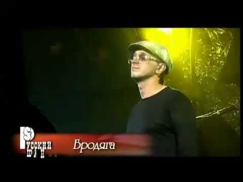 Мафик - Бродяга (New 2020) видео (клип)