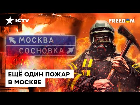 Arita - Останови Москву видео (клип)