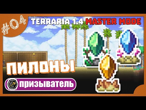 Sheva - Туса видео (клип)