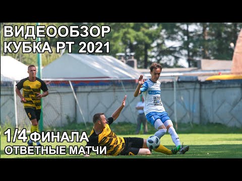 FFRT, PCHOL - ложные ценности видео (клип)